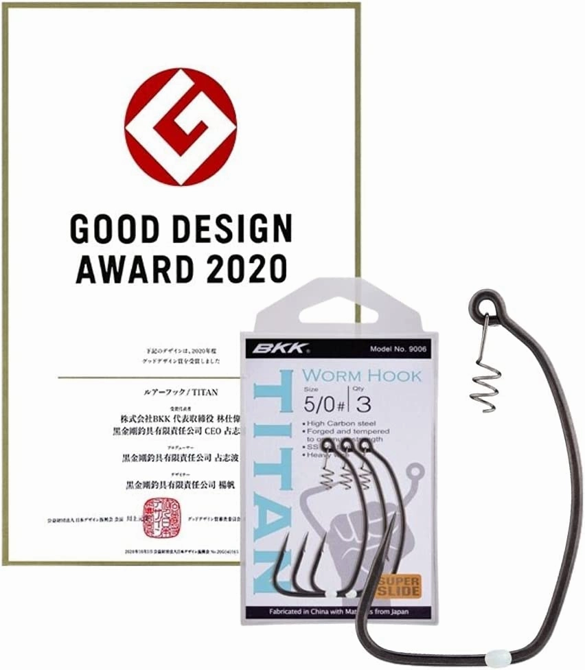 BKK Titan Rider Swimbait Hook