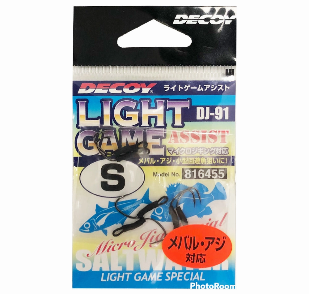 Decoy DJ-91 Light Game Micro Assist Hook