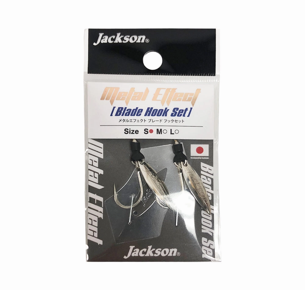 Jackson Metal Effect Blade Assist Hook Set 2pk Silver