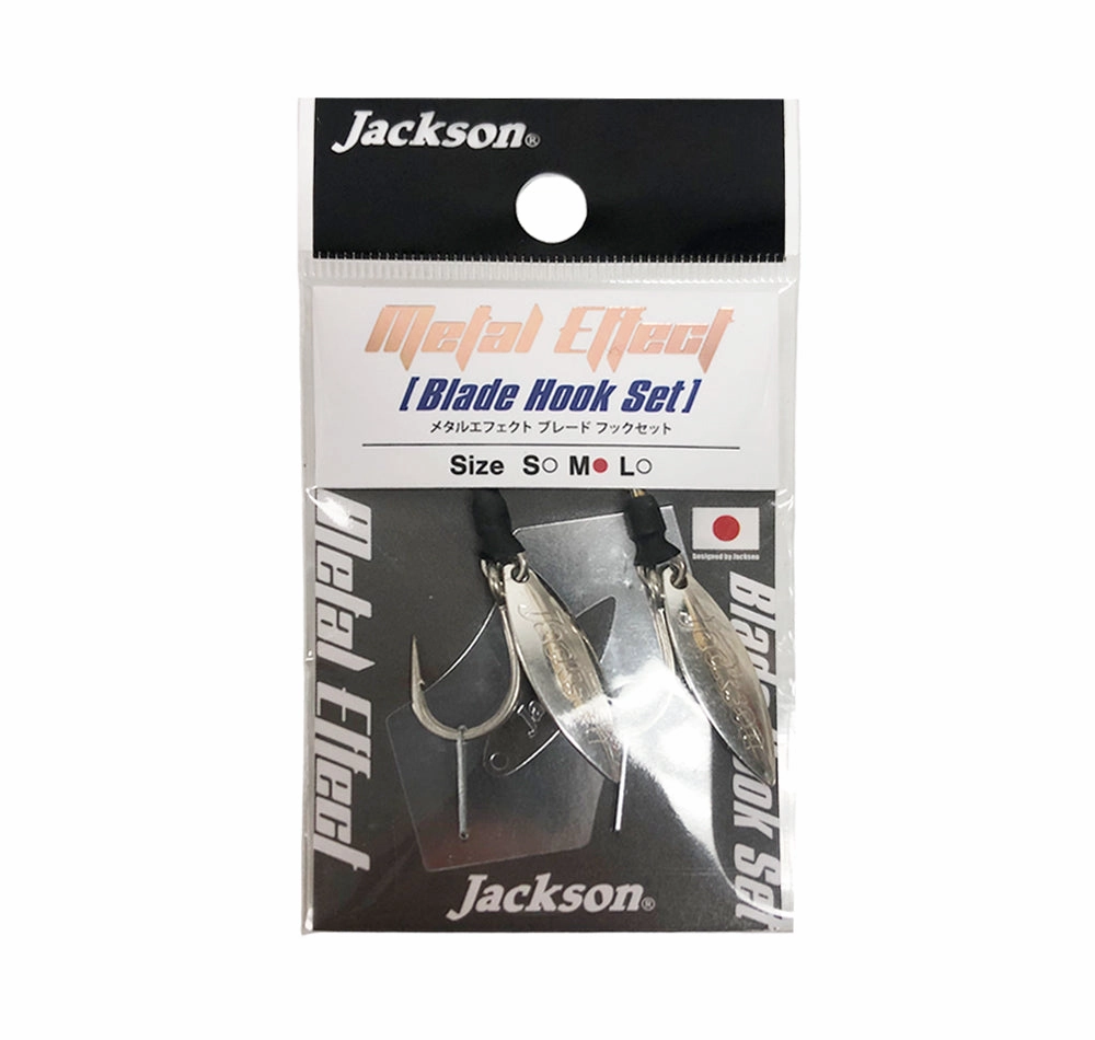 Jackson Metal Effect Blade Assist Hook Set 2pk Silver